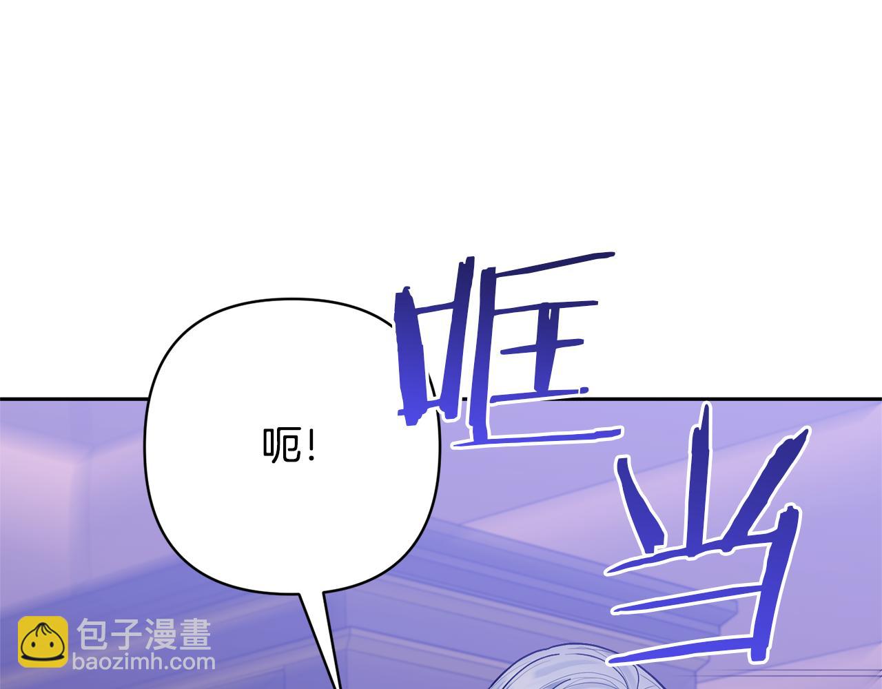 領養男主後把他寵大 - 第35話 壞魔法師(3/4) - 7