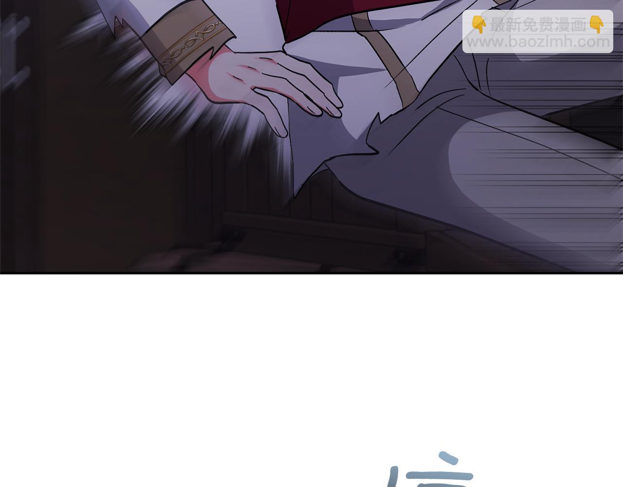 領養男主後把他寵大 - 第35話 壞魔法師(3/4) - 1