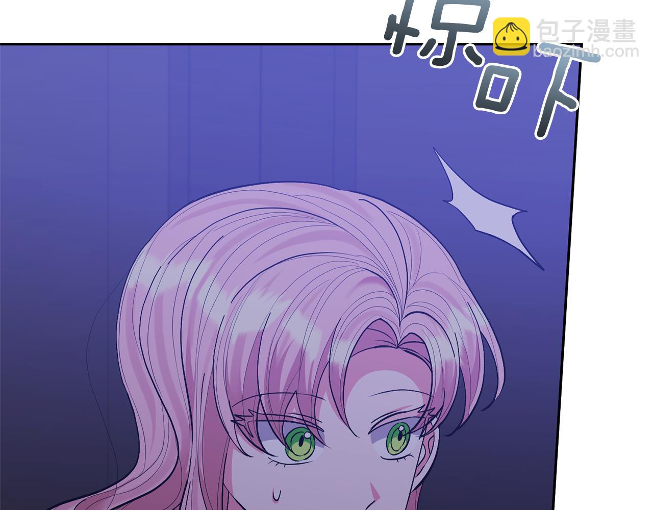 領養男主後把他寵大 - 第35話 壞魔法師(3/4) - 2