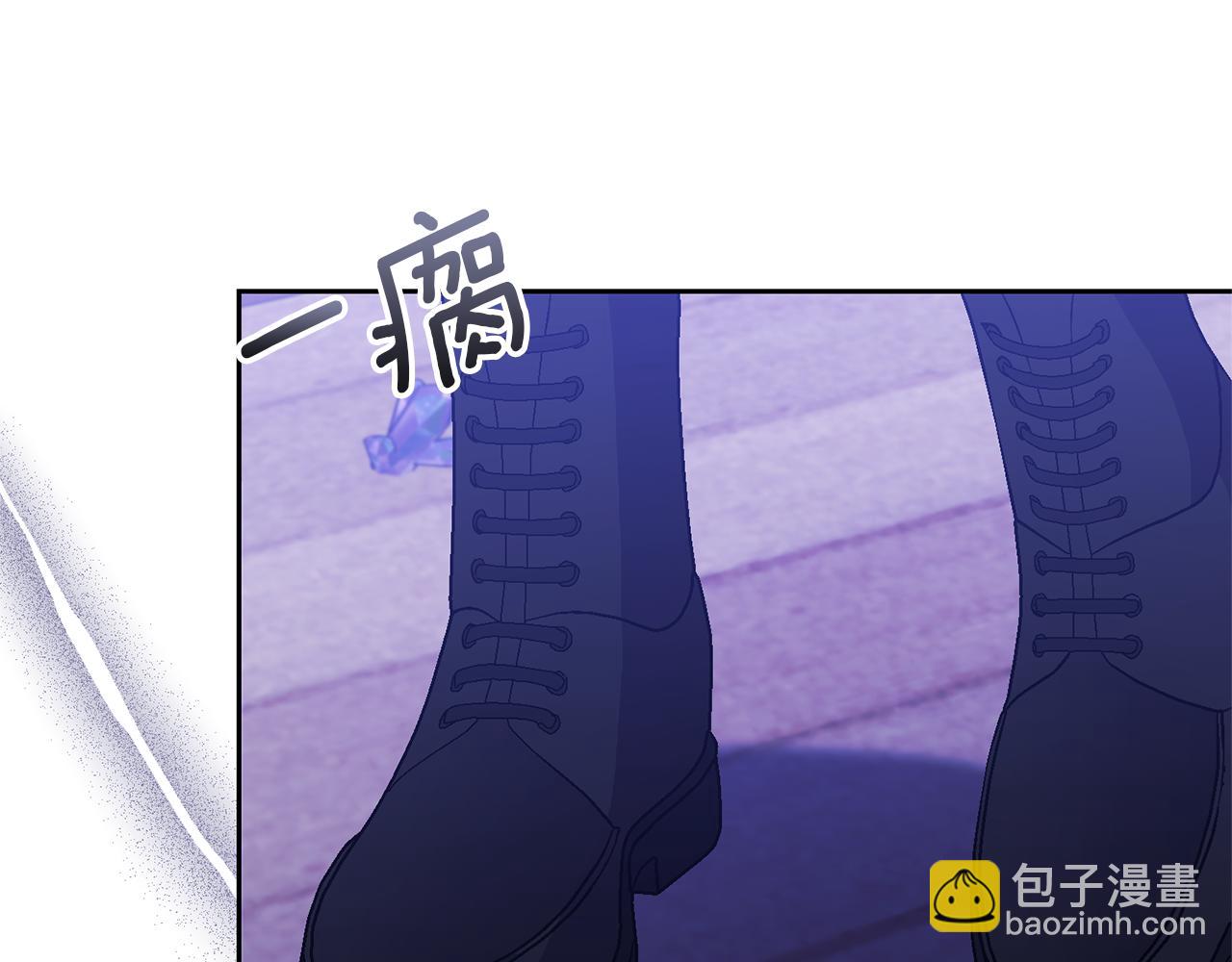 領養男主後把他寵大 - 第35話 壞魔法師(3/4) - 3