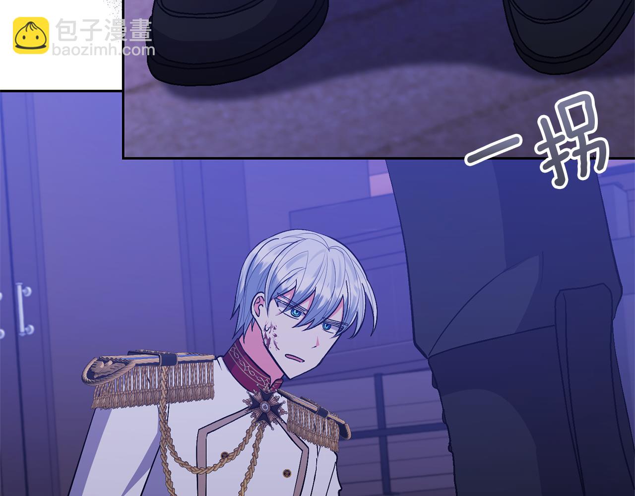 領養男主後把他寵大 - 第35話 壞魔法師(3/4) - 4