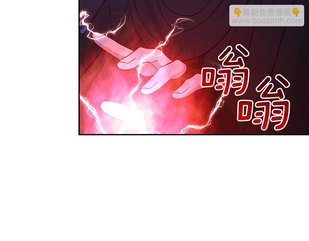 領養男主後把他寵大 - 第35話 壞魔法師(3/4) - 8