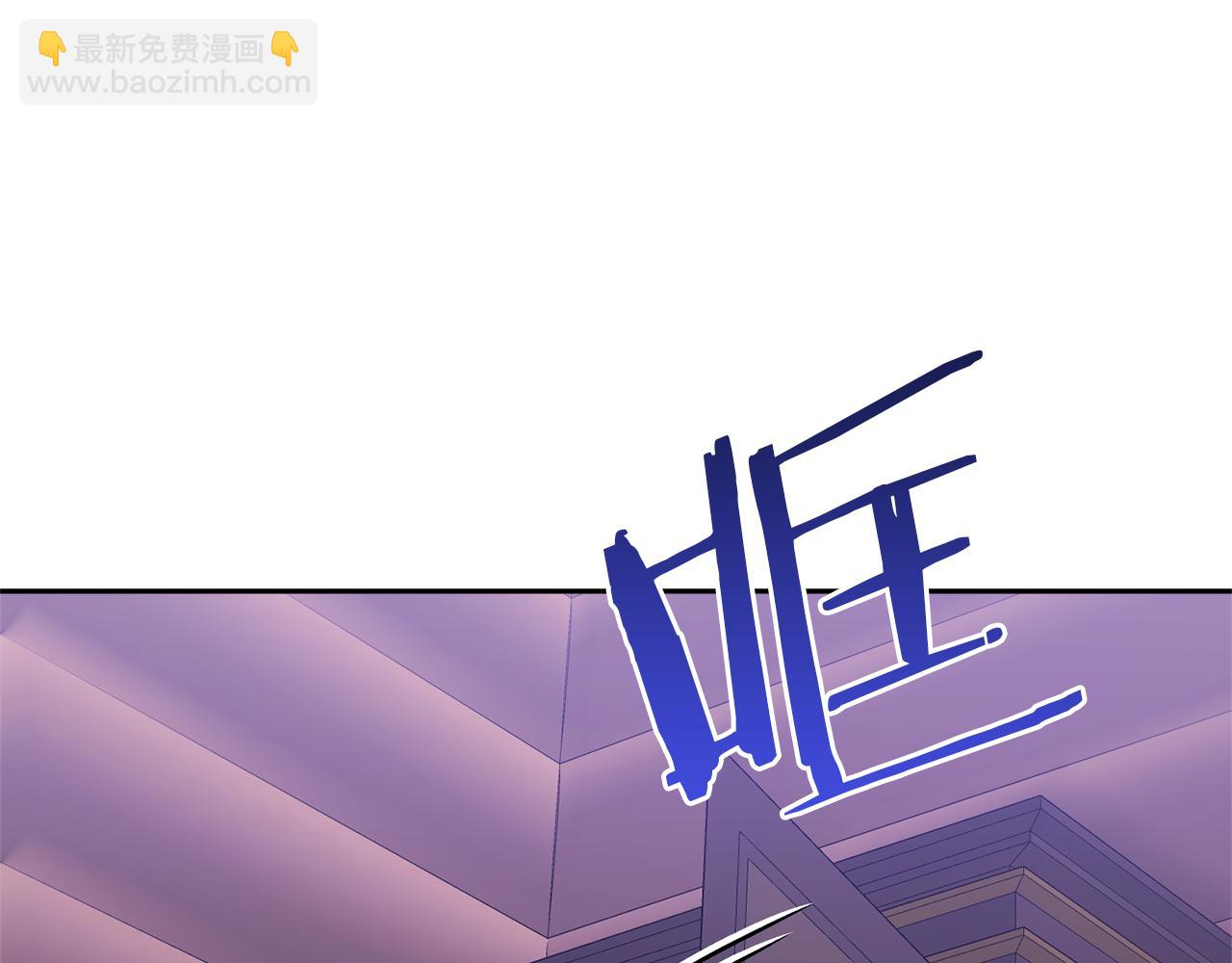 領養男主後把他寵大 - 第35話 壞魔法師(3/4) - 3