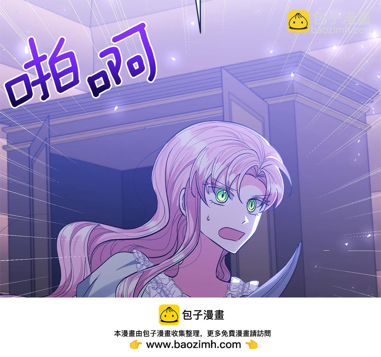 領養男主後把他寵大 - 第35話 壞魔法師(3/4) - 6