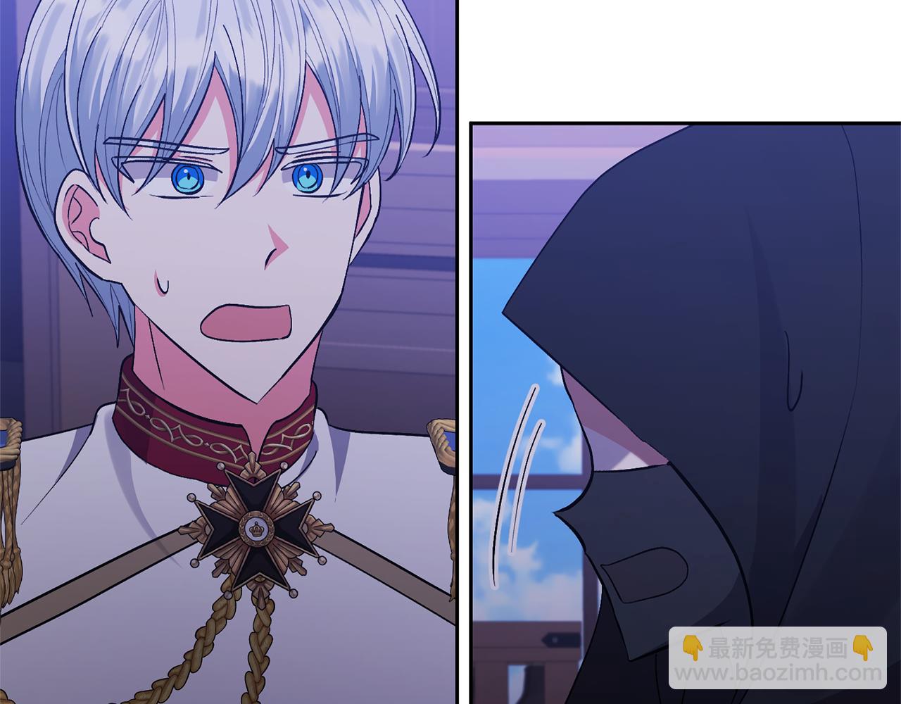 領養男主後把他寵大 - 第35話 壞魔法師(4/4) - 2