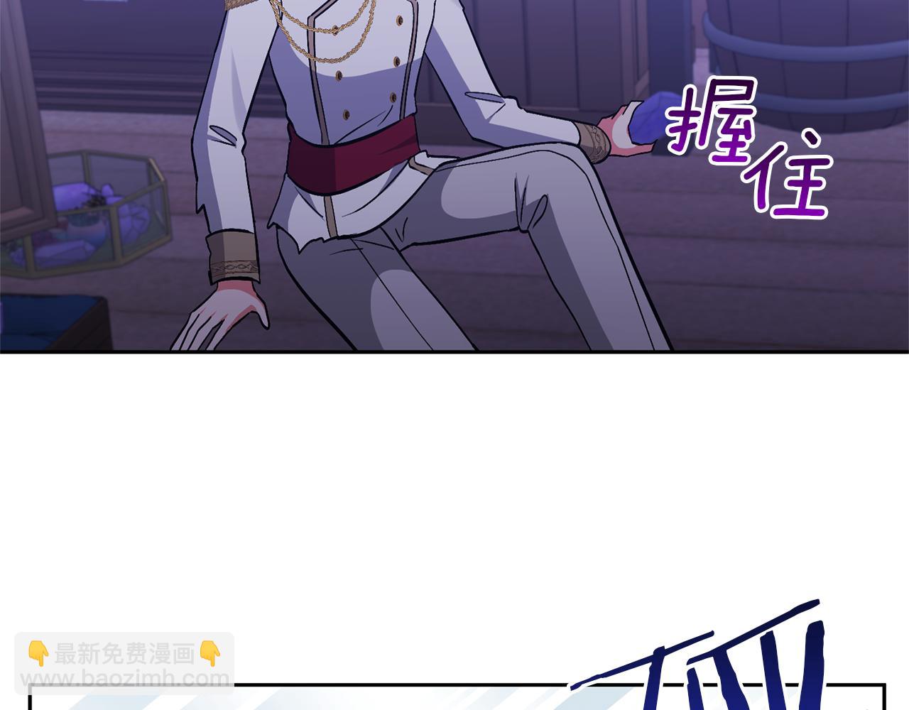 領養男主後把他寵大 - 第35話 壞魔法師(4/4) - 5