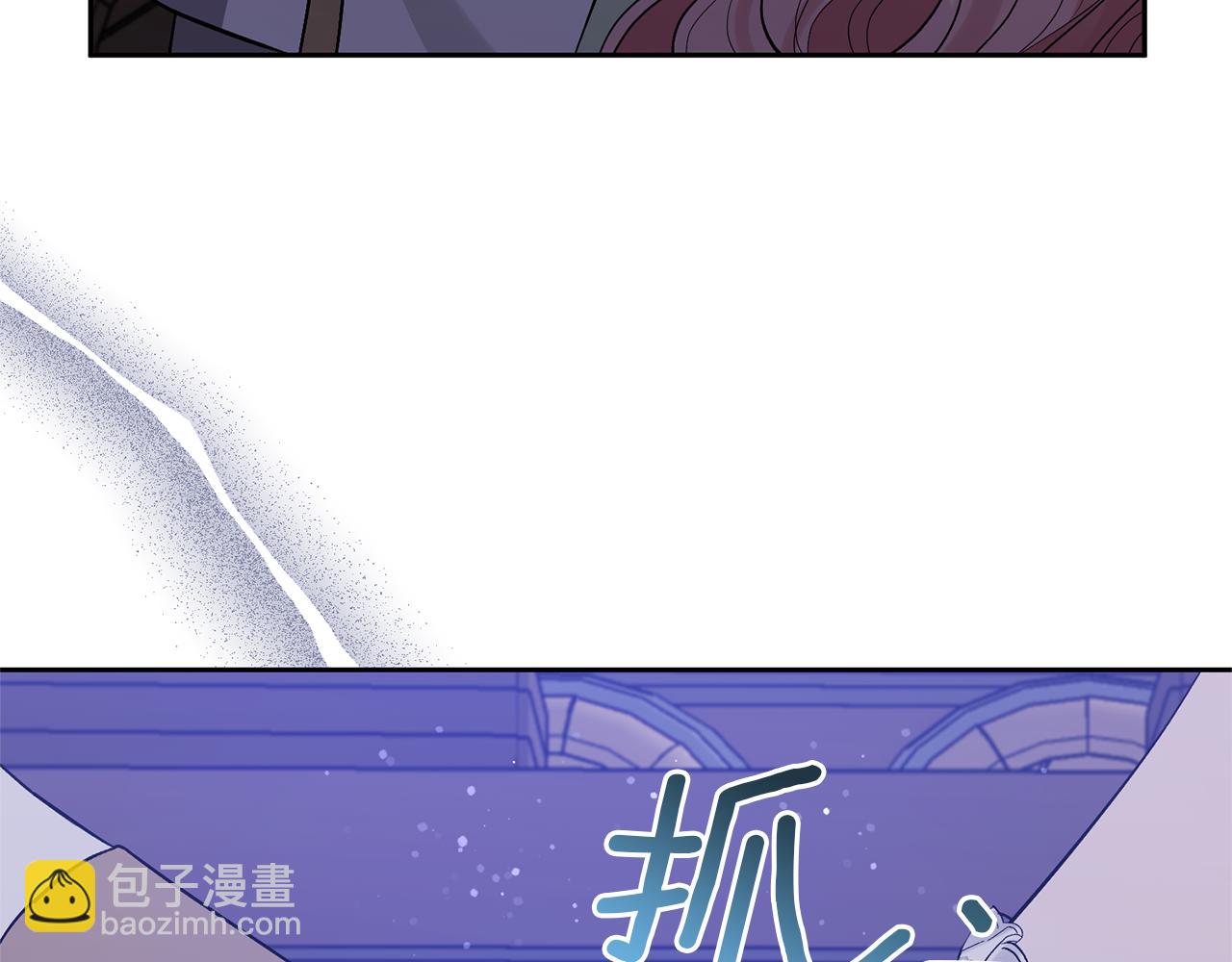 領養男主後把他寵大 - 第35話 壞魔法師(1/4) - 8