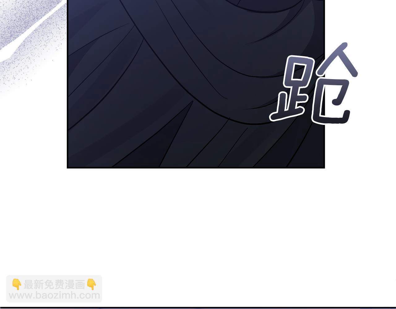 領養男主後把他寵大 - 第35話 壞魔法師(4/4) - 4