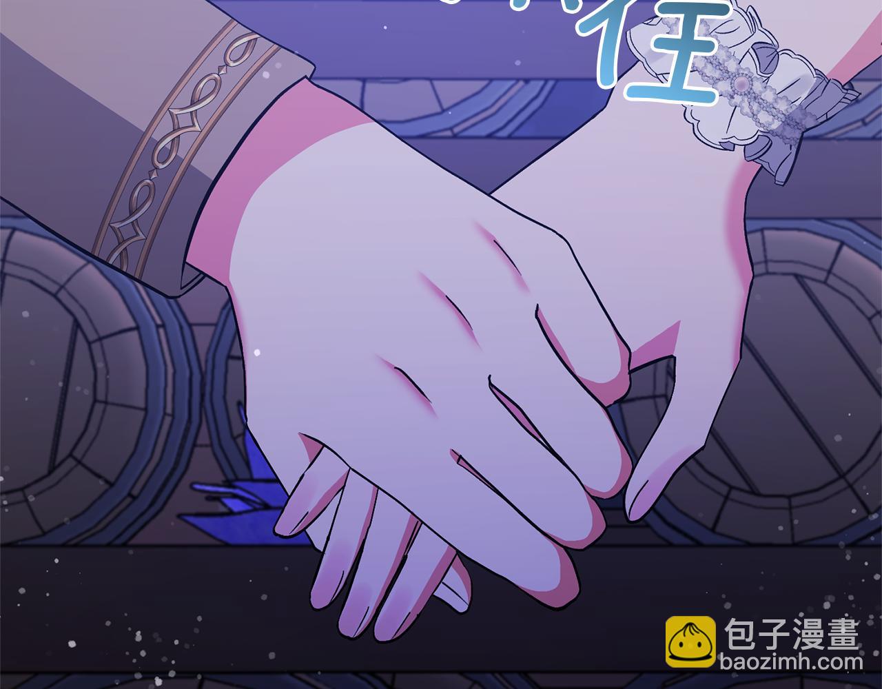 領養男主後把他寵大 - 第35話 壞魔法師(1/4) - 1