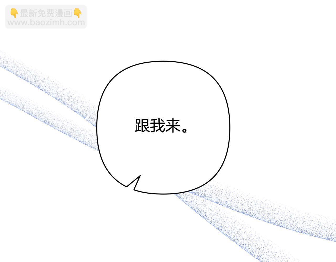 領養男主後把他寵大 - 第35話 壞魔法師(1/4) - 3