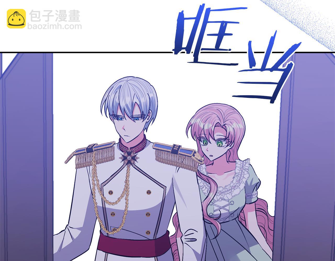 領養男主後把他寵大 - 第35話 壞魔法師(1/4) - 4