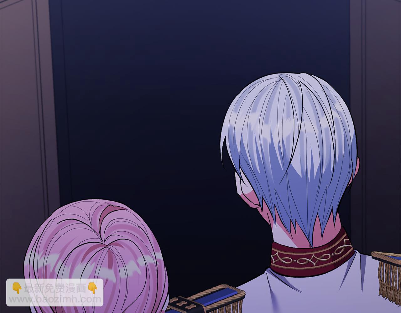 領養男主後把他寵大 - 第35話 壞魔法師(1/4) - 8