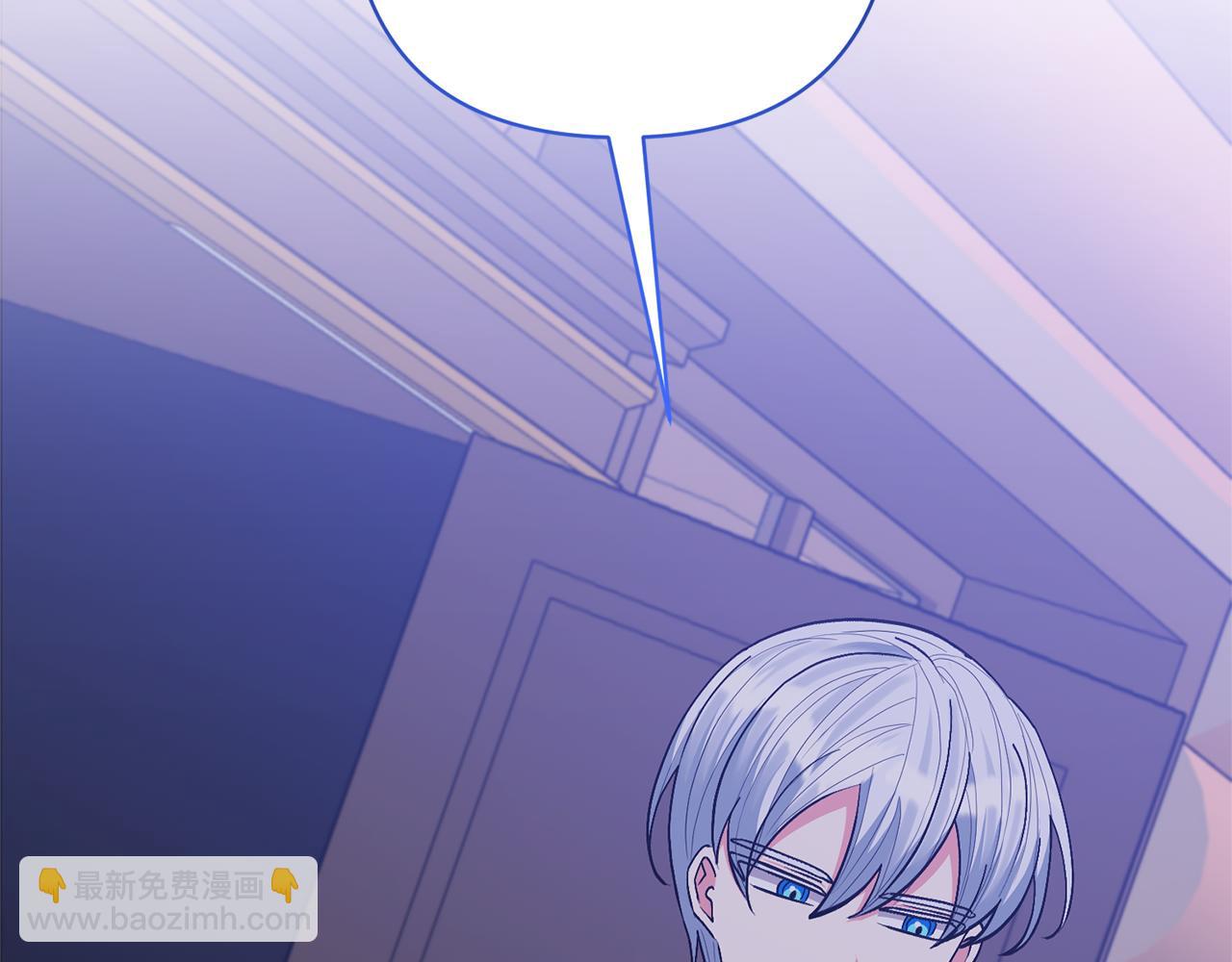 領養男主後把他寵大 - 第35話 壞魔法師(1/4) - 3