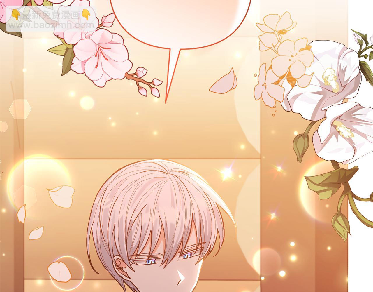 領養男主後把他寵大 - 第35話 壞魔法師(1/4) - 3