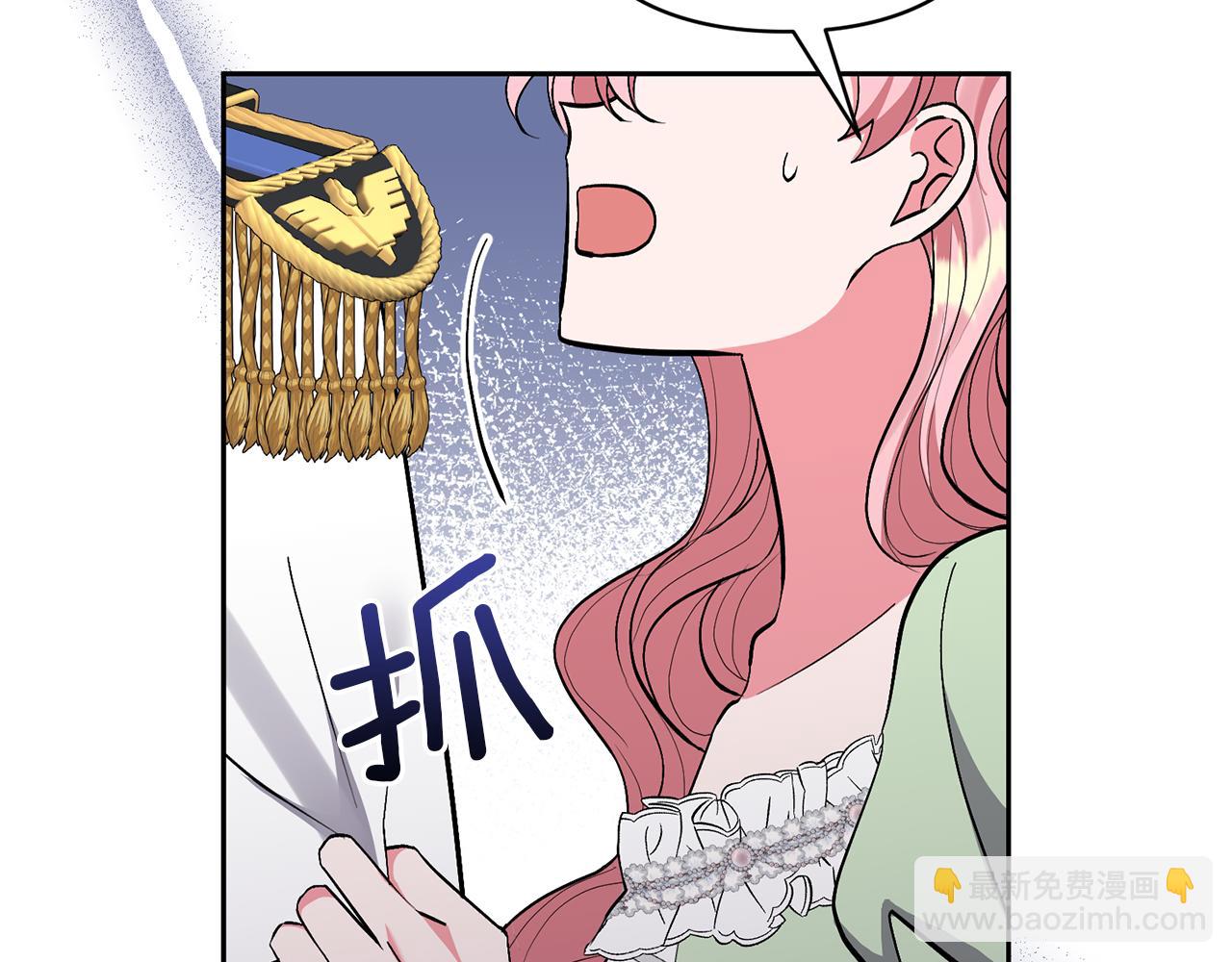 領養男主後把他寵大 - 第35話 壞魔法師(1/4) - 7