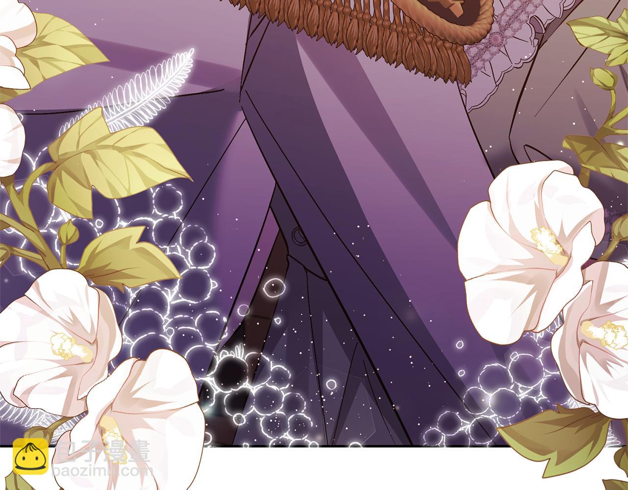 領養男主後把他寵大 - 第35話 壞魔法師(1/4) - 7