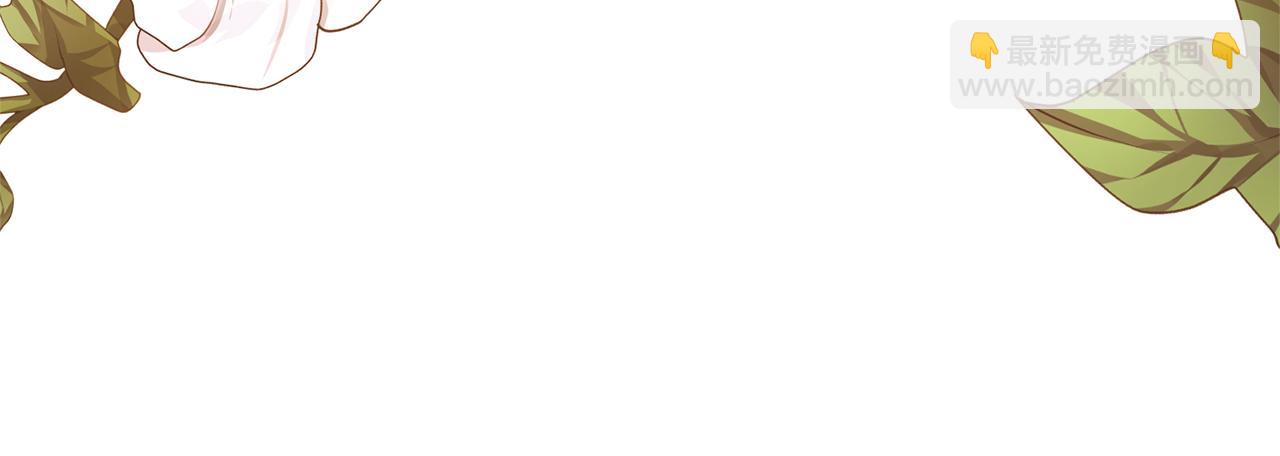 領養男主後把他寵大 - 第35話 壞魔法師(1/4) - 8