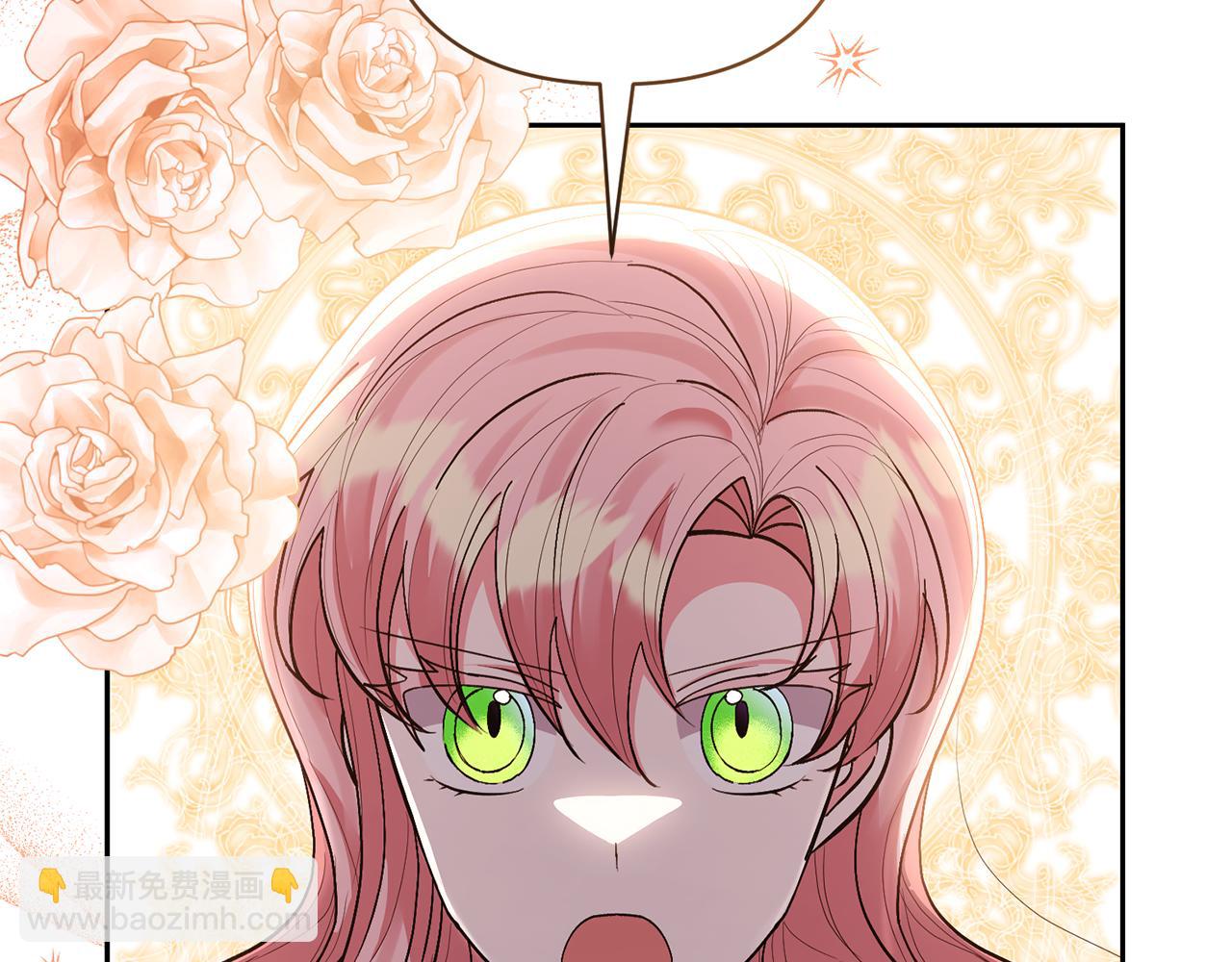 領養男主後把他寵大 - 第35話 壞魔法師(1/4) - 6