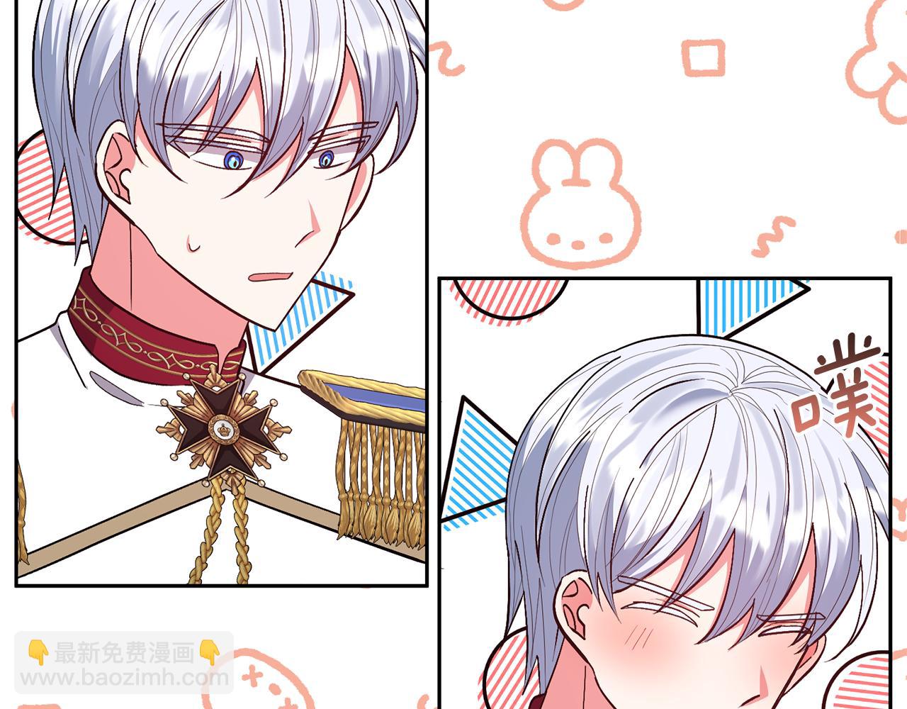 領養男主後把他寵大 - 第35話 壞魔法師(1/4) - 1