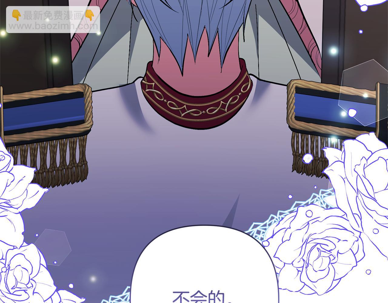 領養男主後把他寵大 - 第35話 壞魔法師(2/4) - 3