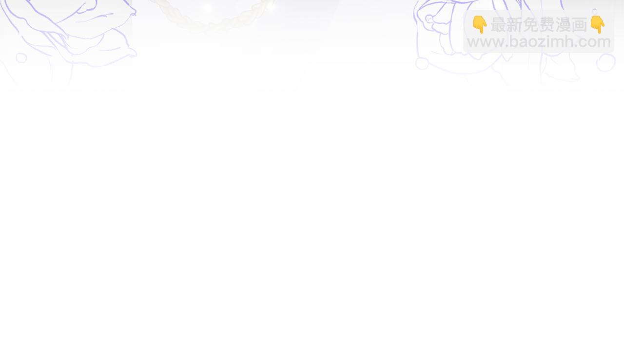 領養男主後把他寵大 - 第35話 壞魔法師(2/4) - 6