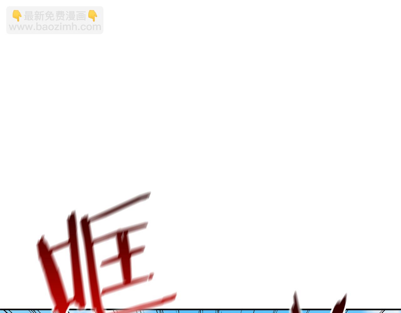 領養男主後把他寵大 - 第35話 壞魔法師(2/4) - 4