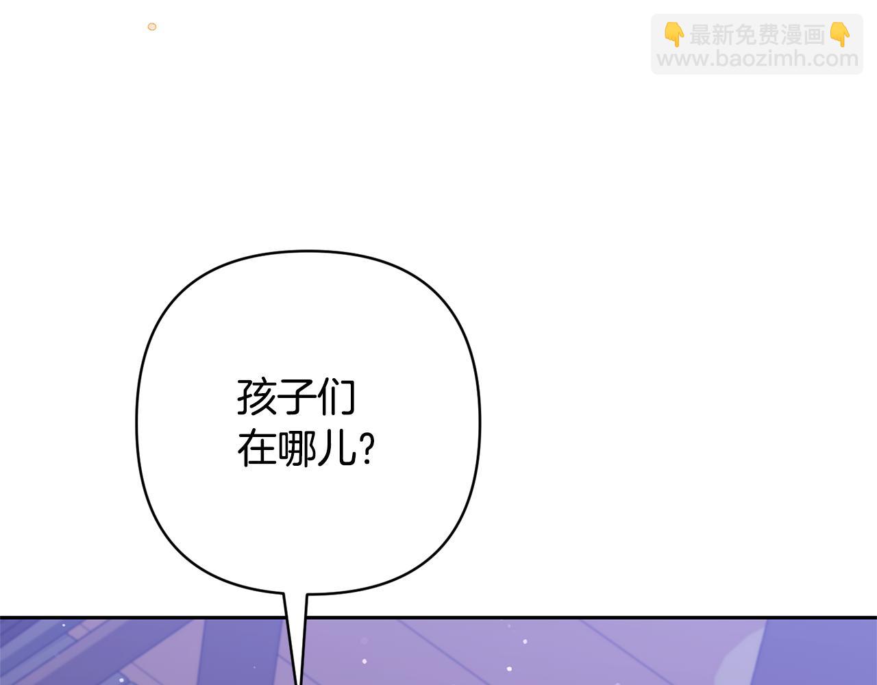 領養男主後把他寵大 - 第35話 壞魔法師(1/4) - 7