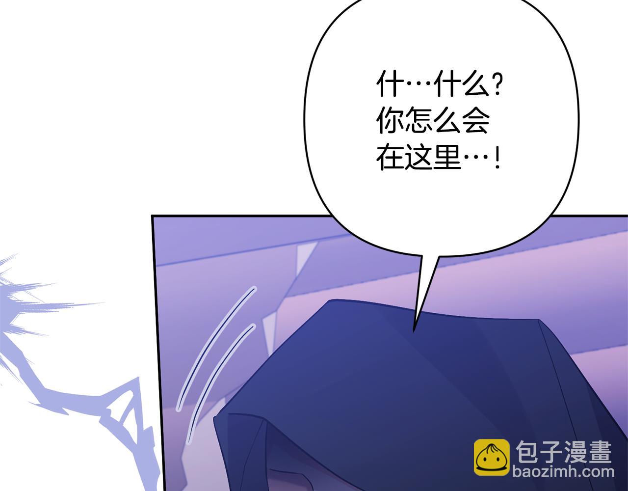 領養男主後把他寵大 - 第35話 壞魔法師(2/4) - 7