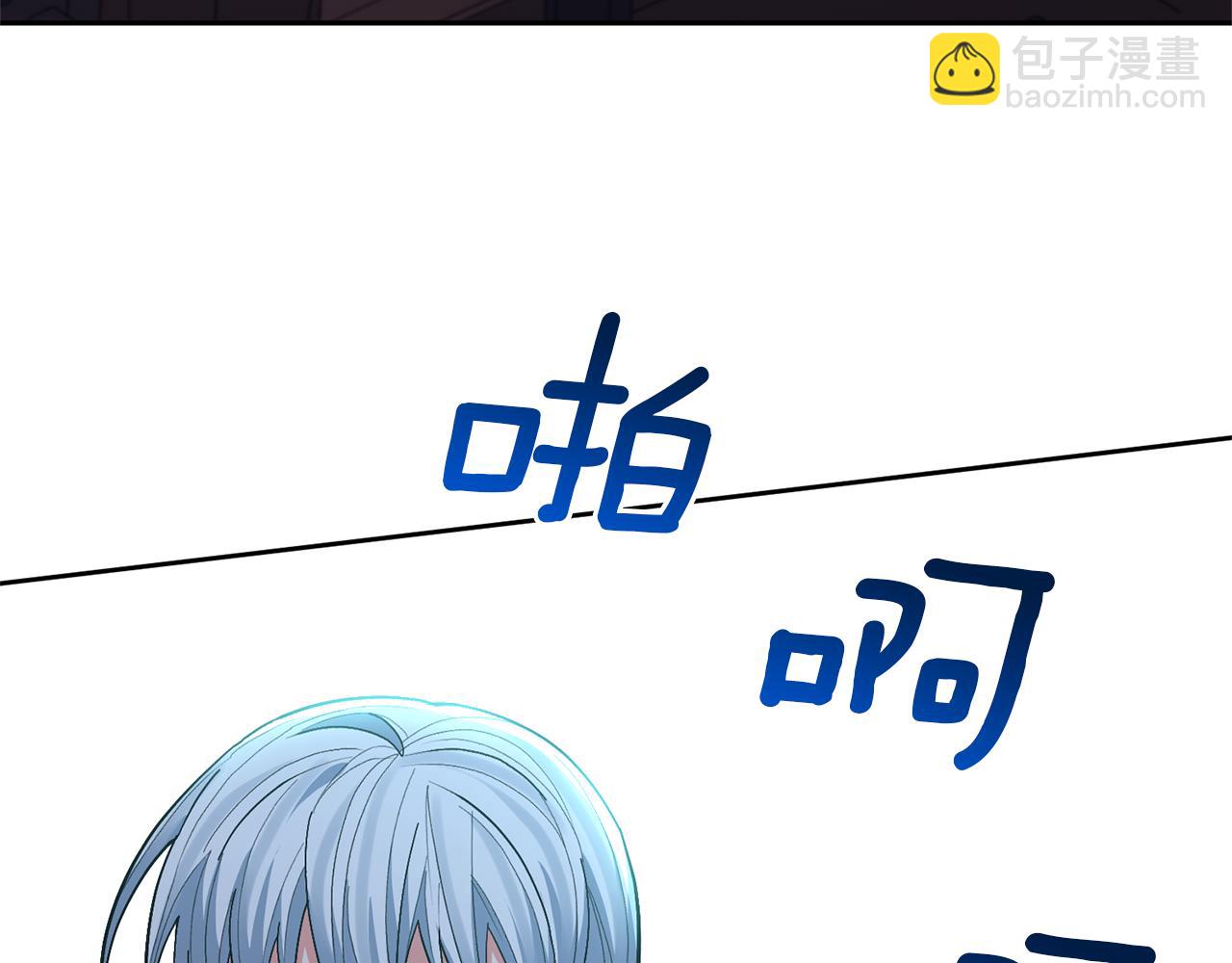 領養男主後把他寵大 - 第35話 壞魔法師(2/4) - 4