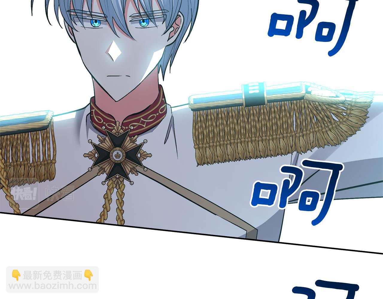 領養男主後把他寵大 - 第35話 壞魔法師(2/4) - 5