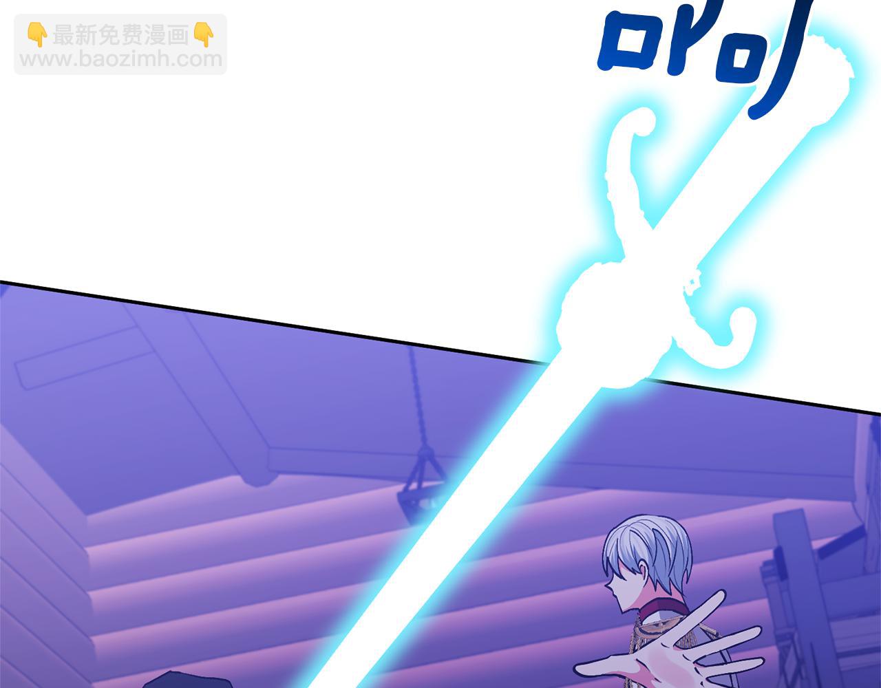 領養男主後把他寵大 - 第35話 壞魔法師(2/4) - 6