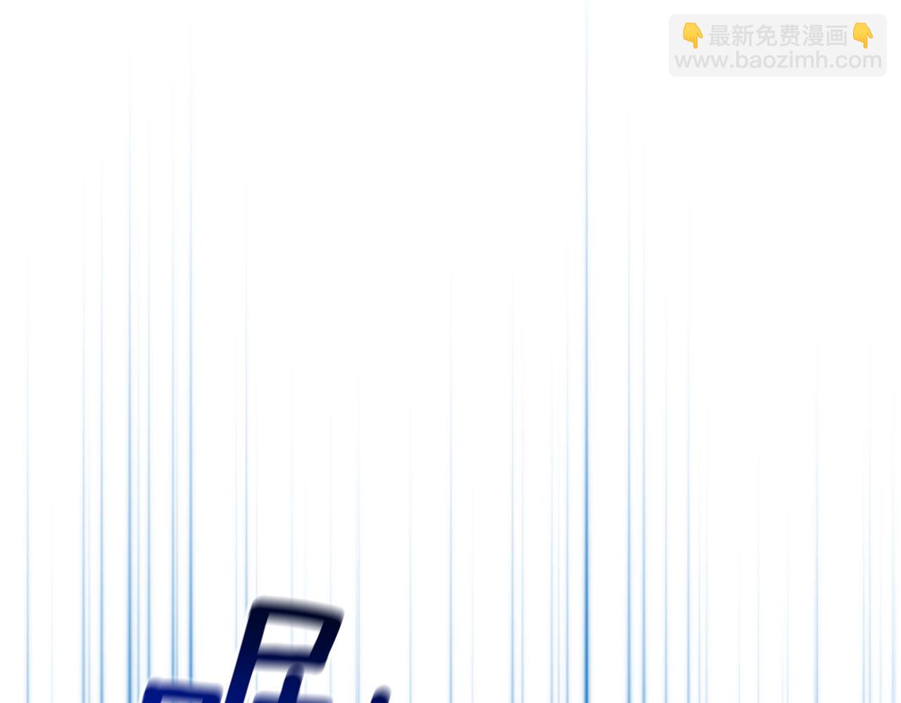 領養男主後把他寵大 - 第35話 壞魔法師(2/4) - 8