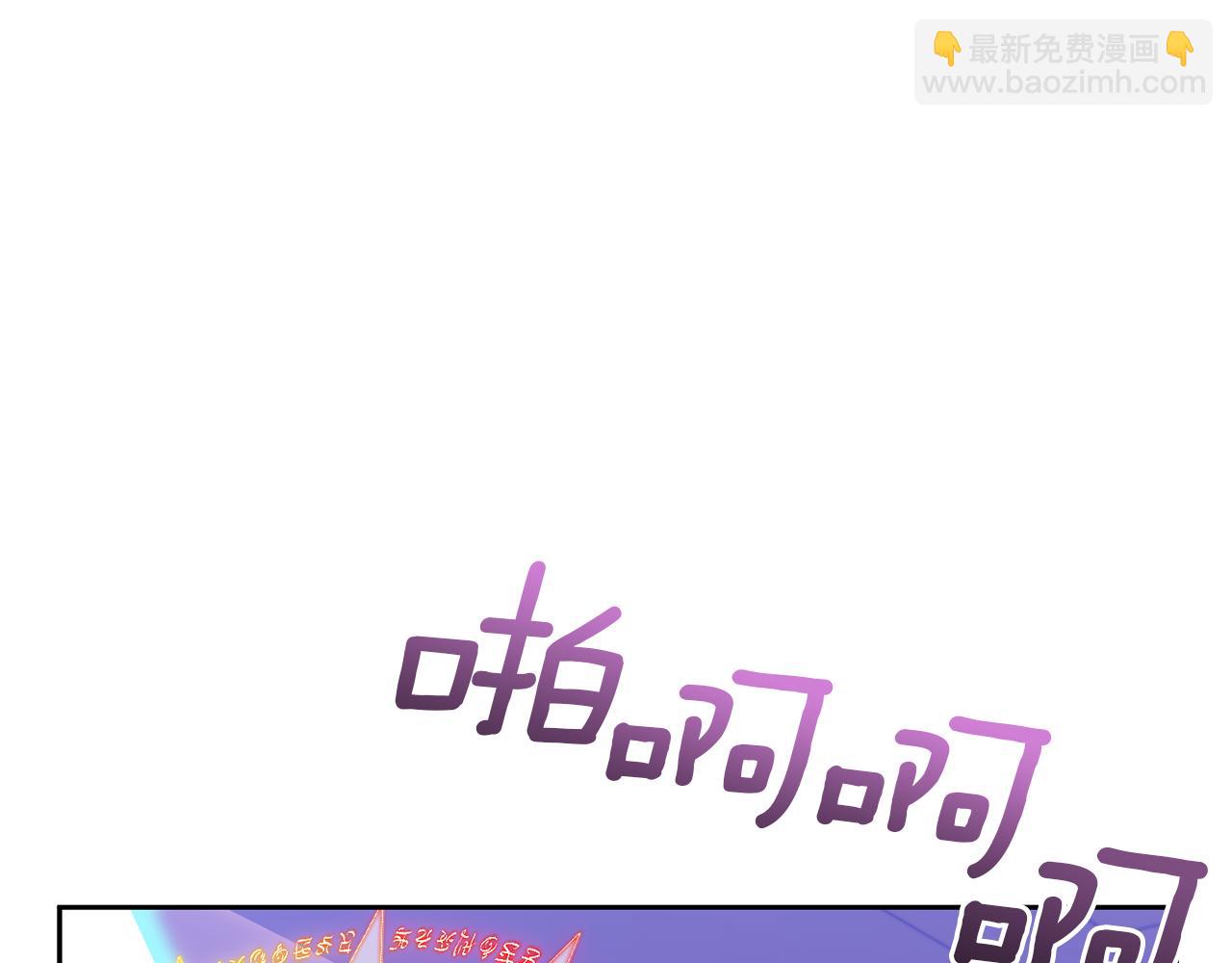 領養男主後把他寵大 - 第35話 壞魔法師(2/4) - 3