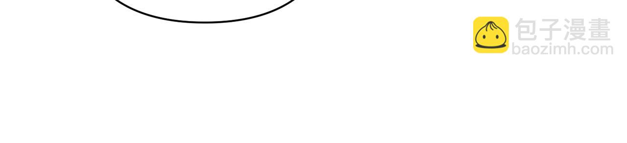 領養男主後把他寵大 - 第35話 壞魔法師(2/4) - 6