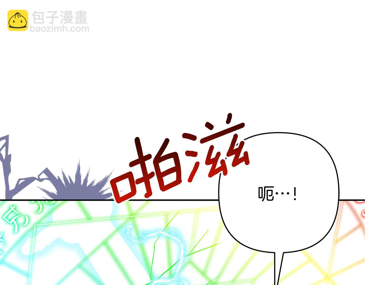 領養男主後把他寵大 - 第35話 壞魔法師(2/4) - 7