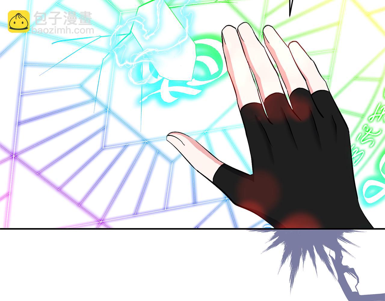 領養男主後把他寵大 - 第35話 壞魔法師(2/4) - 8