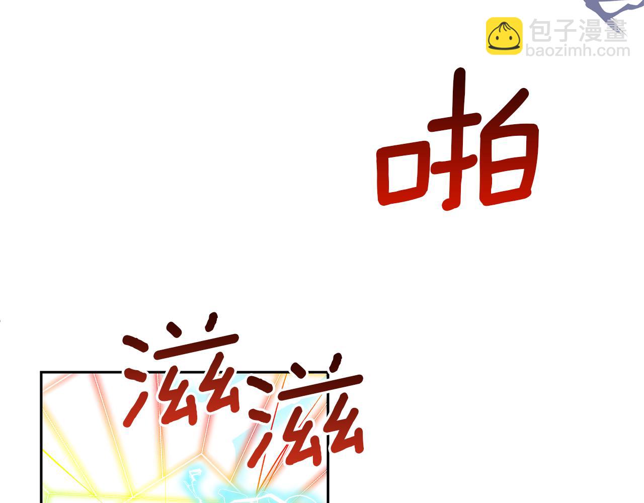 領養男主後把他寵大 - 第35話 壞魔法師(2/4) - 1