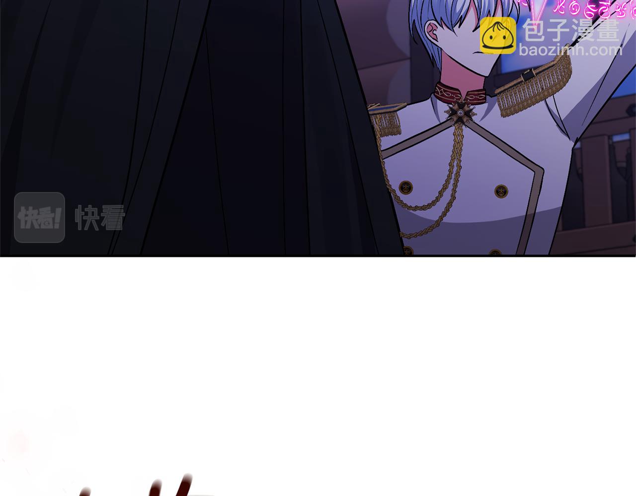 領養男主後把他寵大 - 第35話 壞魔法師(2/4) - 4