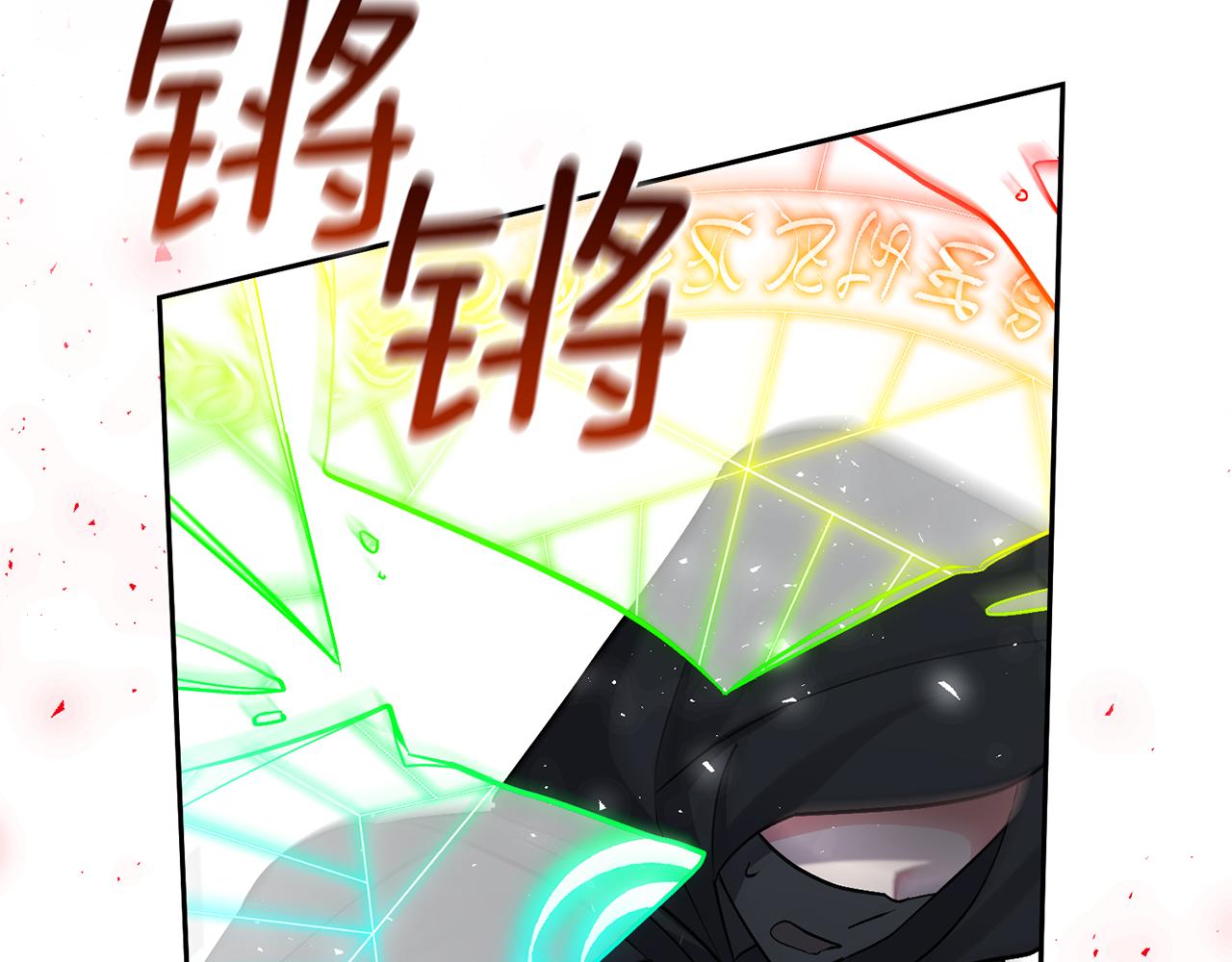 領養男主後把他寵大 - 第35話 壞魔法師(2/4) - 5