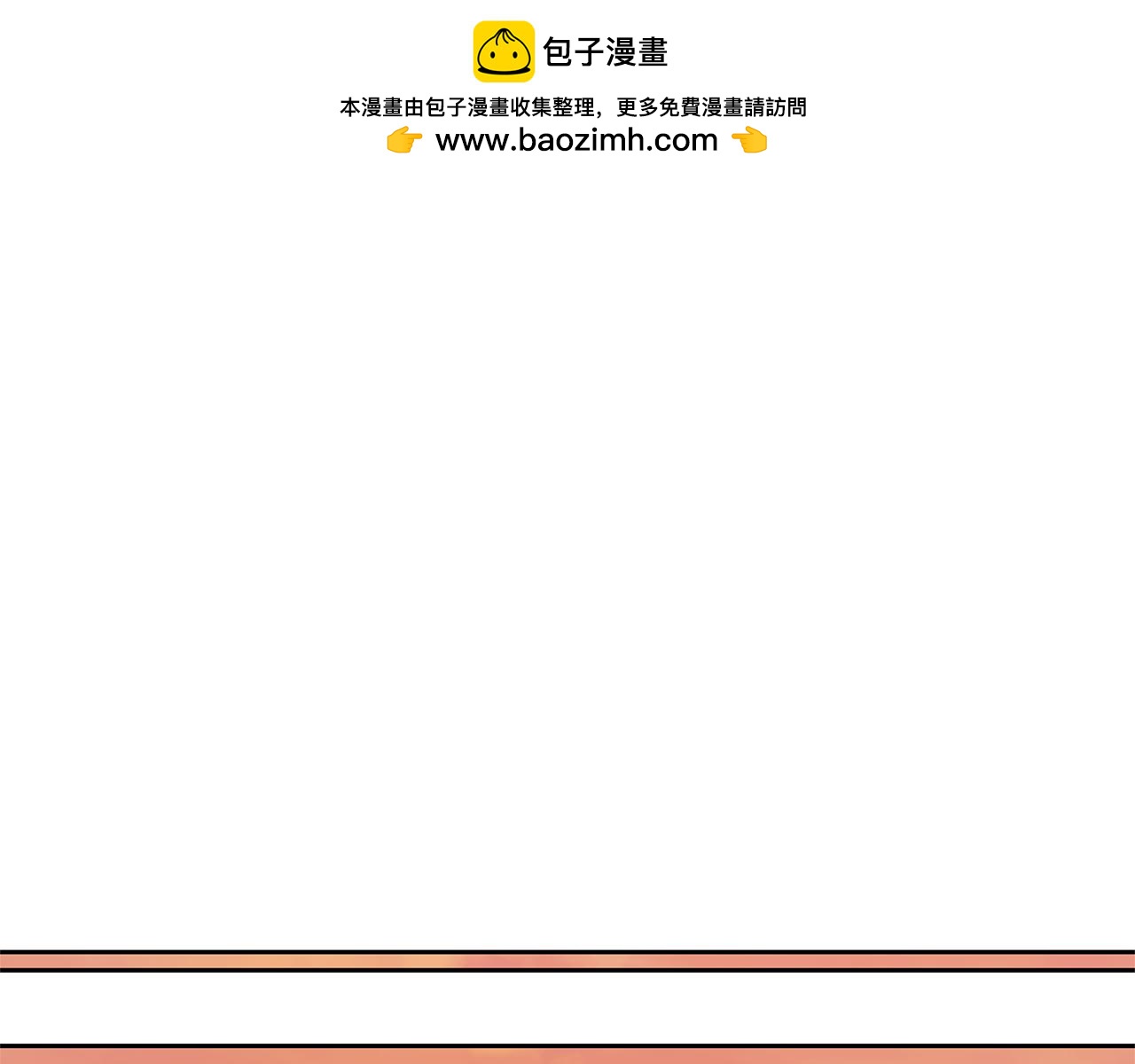 領養男主後把他寵大 - 第37話 該離開了(1/4) - 1