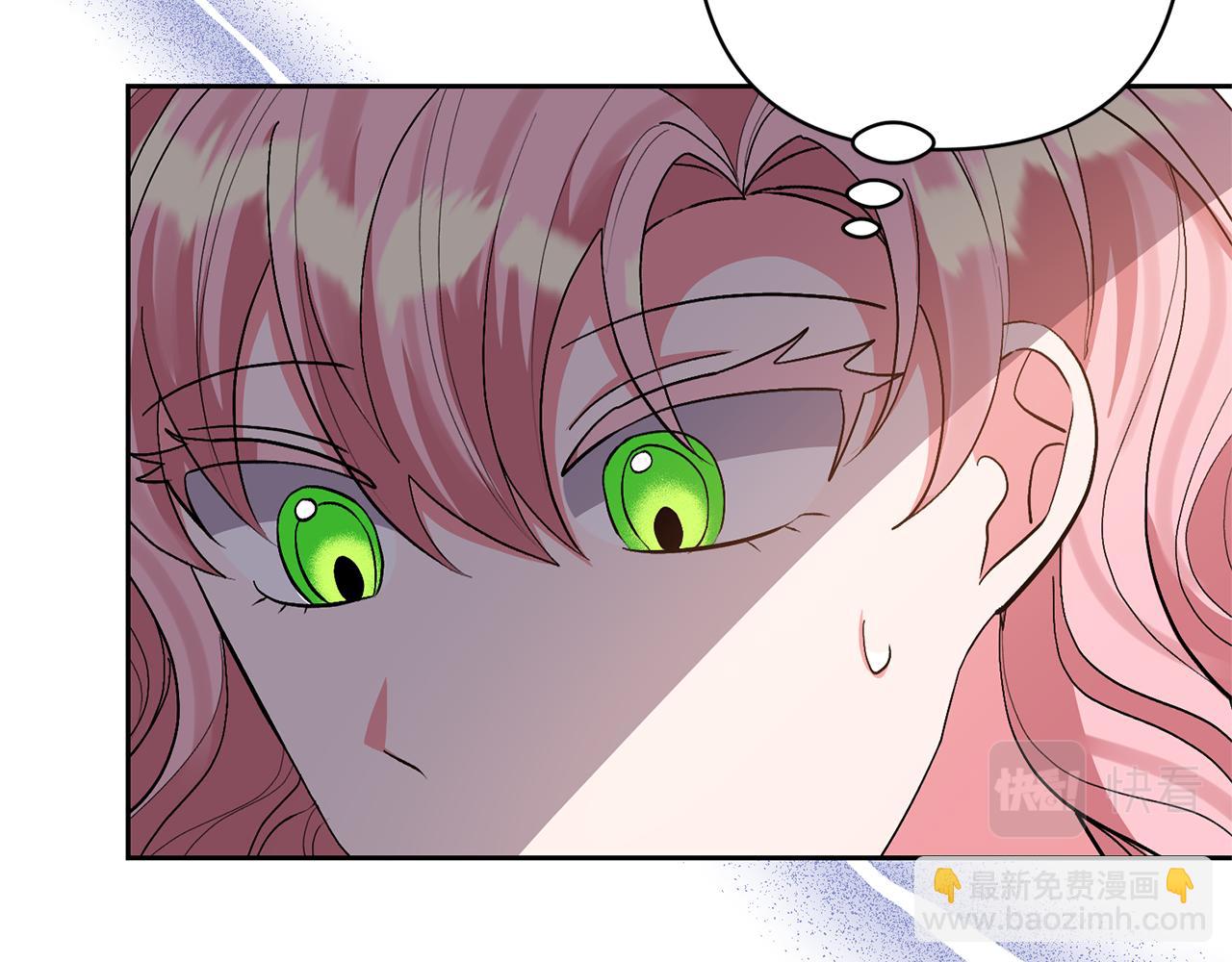 領養男主後把他寵大 - 第37話 該離開了(3/4) - 5