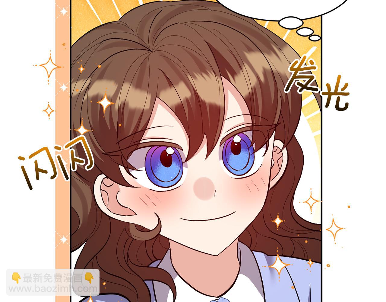 領養男主後把他寵大 - 第37話 該離開了(3/4) - 7