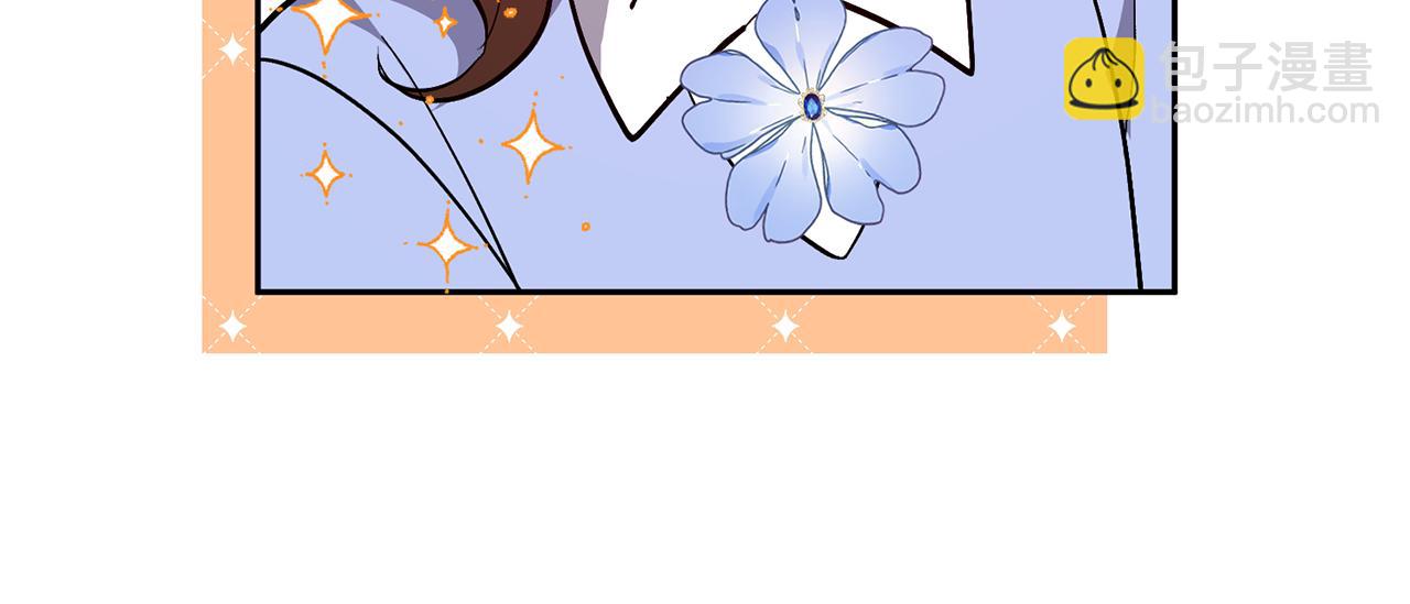 領養男主後把他寵大 - 第37話 該離開了(3/4) - 8