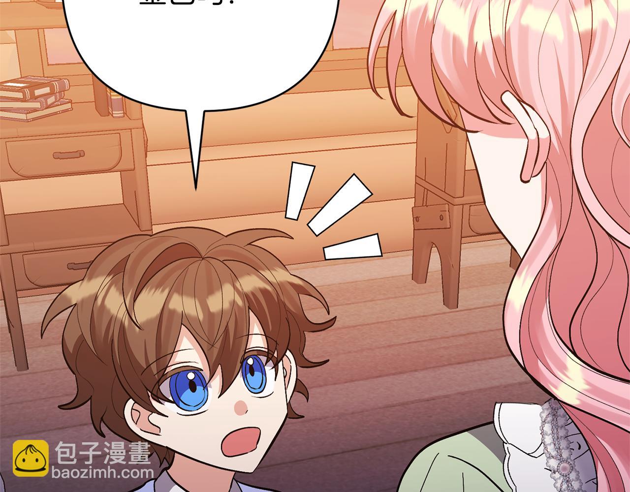 領養男主後把他寵大 - 第37話 該離開了(3/4) - 5