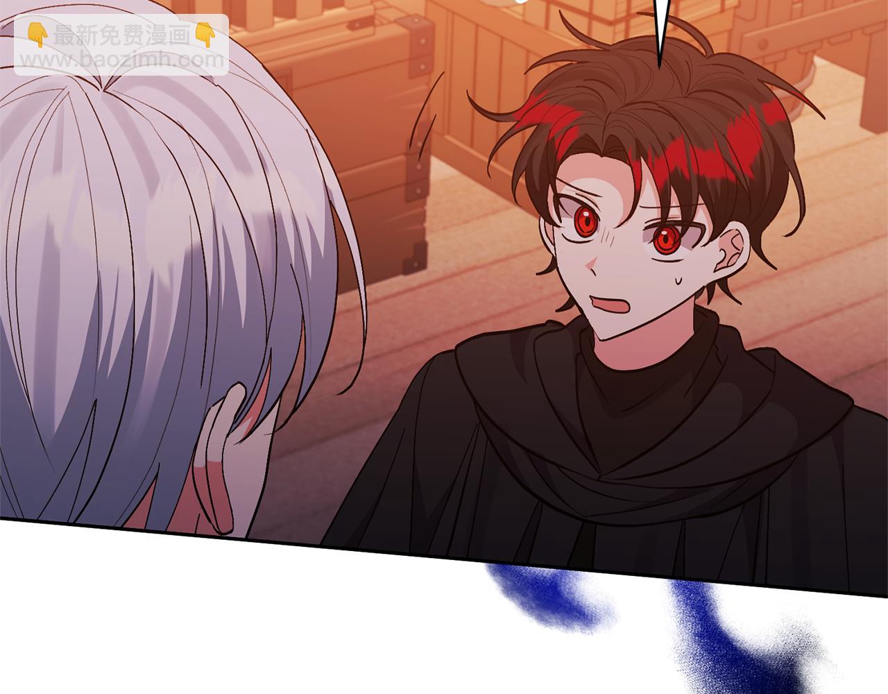 領養男主後把他寵大 - 第37話 該離開了(1/4) - 4