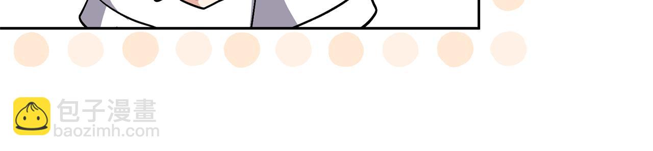 領養男主後把他寵大 - 第37話 該離開了(3/4) - 1