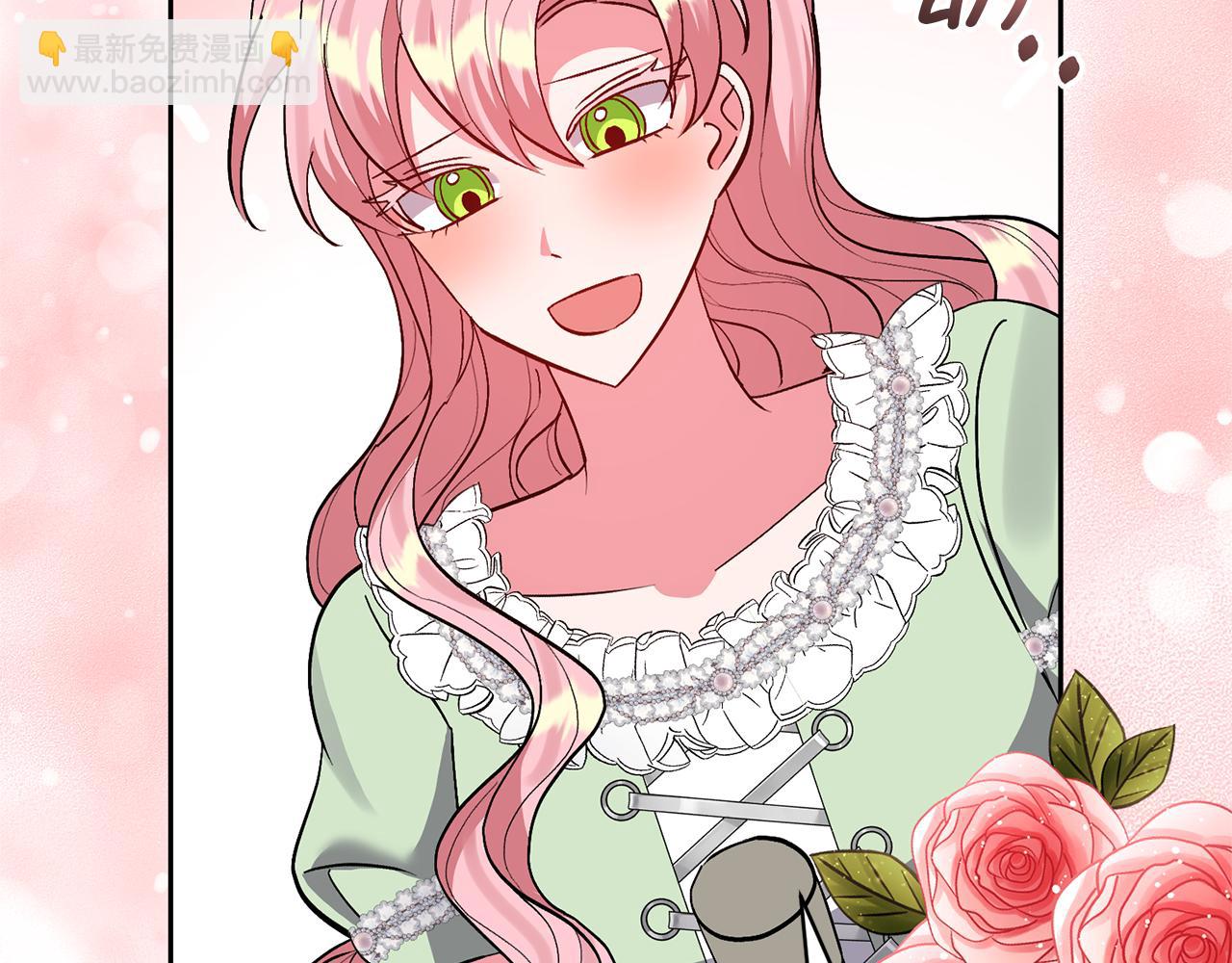 領養男主後把他寵大 - 第37話 該離開了(3/4) - 1