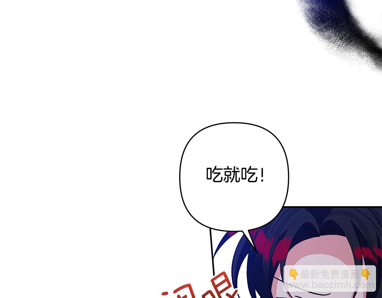 領養男主後把他寵大 - 第37話 該離開了(1/4) - 5