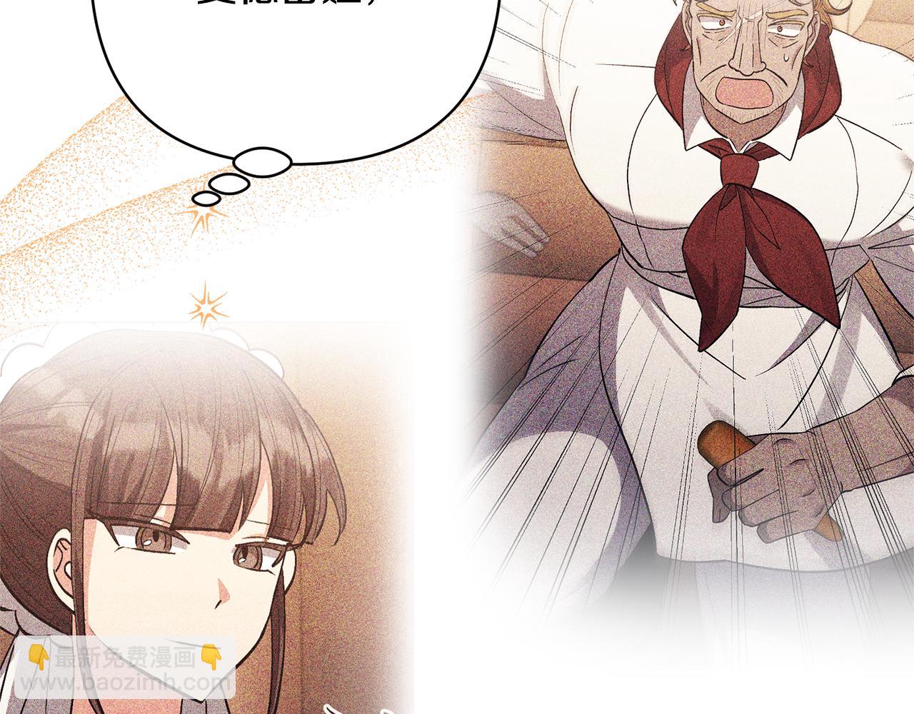 領養男主後把他寵大 - 第37話 該離開了(3/4) - 2