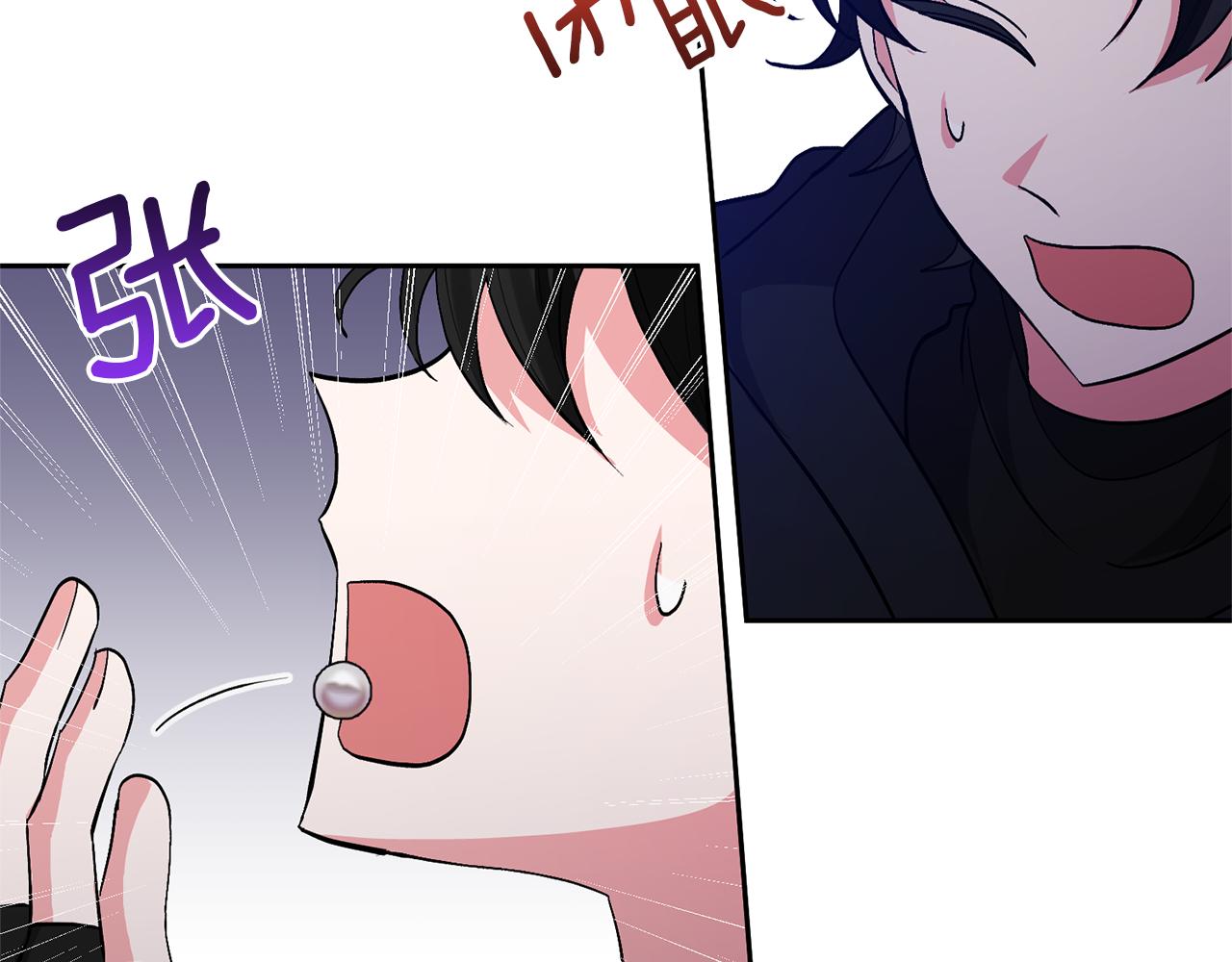 領養男主後把他寵大 - 第37話 該離開了(1/4) - 6